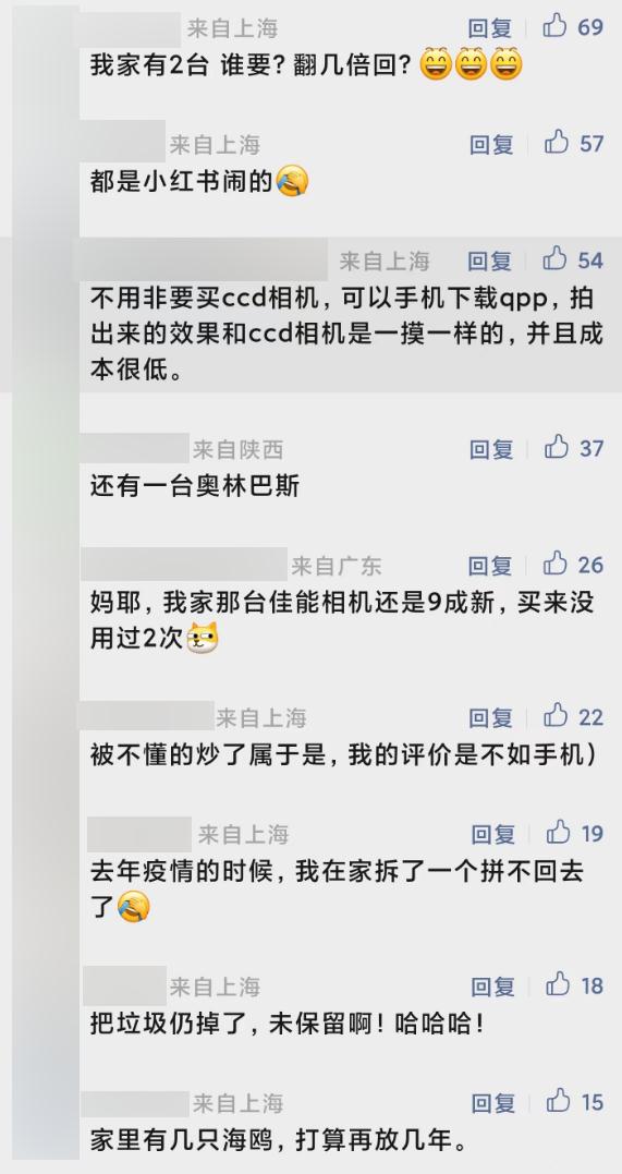 昔日“电子垃圾”，如今价格翻十倍！有人动起歪脑筋
