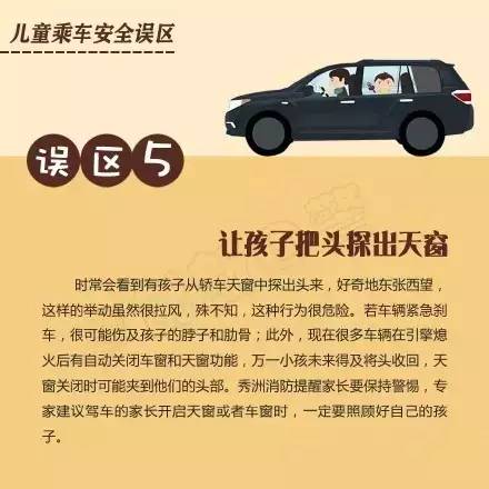 都是孩子也算超员吗？交警：别把孩子置于危险境地