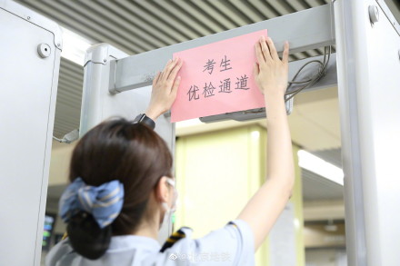 北京地铁多项服务举措贴心守护“赶考路” 北京地铁多项服务举措贴心守护“赶考路”