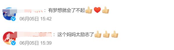 49岁妈妈参加高考如愿上大学,与同学相差近30岁 49岁妈妈参加高考如愿上大学,与同学相差近30岁