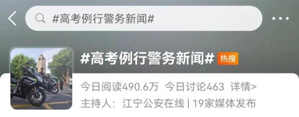 听说“意外”不出意外地发生了？