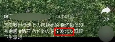 拟录用38名公务员都是留学生？有帐篷营地涉嫌色情交易？谣言！