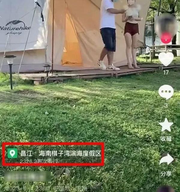 拟录用38名公务员都是留学生？有帐篷营地涉嫌色情交易？谣言！