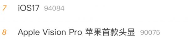 售价2.5万！苹果发布重磅新品！科幻片照进现实？这款头显设备指向怎样的技术新趋势？