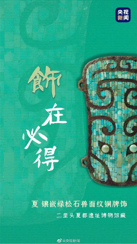这份高考祝福穿越百年