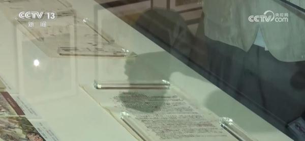 赓续历史文脉 确保“文献足以征之”