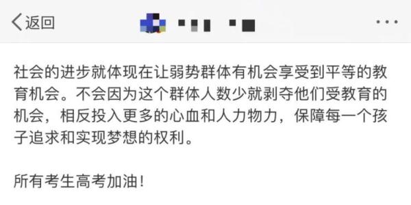 11个省的盲人考生用专门试卷!考试时间能延长吗? 11个省的盲人考生用专门试卷!考试时间能延长吗?