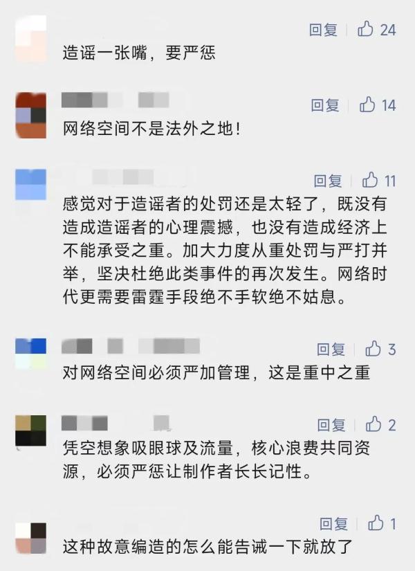 拟录用38名公务员都是留学生？有帐篷营地涉嫌色情交易？谣言！