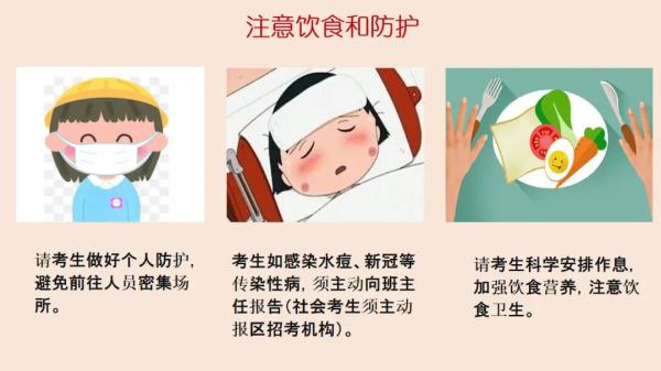 @上海高考生，请再检查一遍物品清单！这个东西千万别带，否则成绩无效→