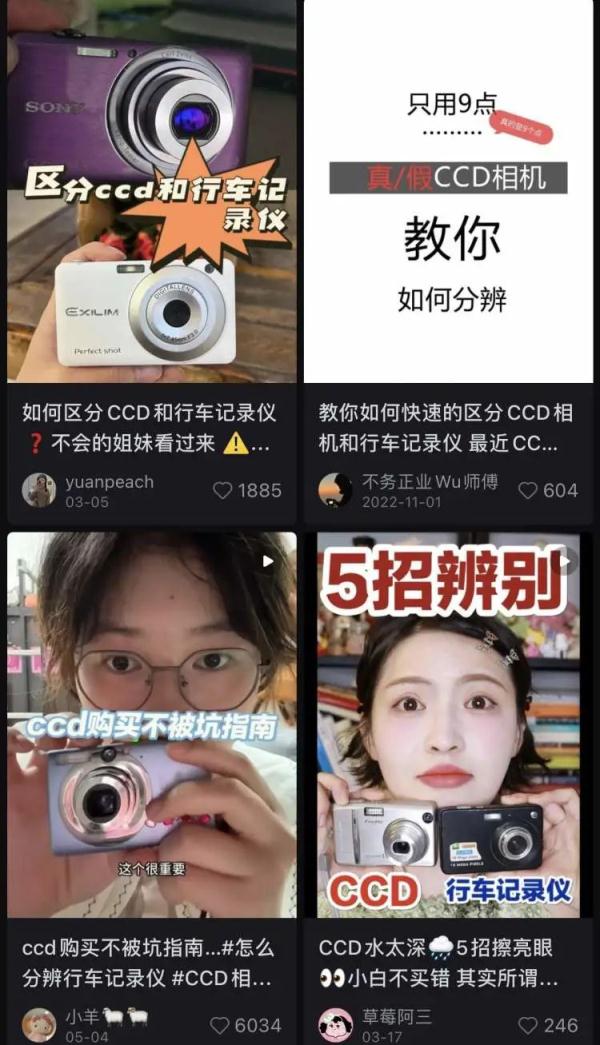 70、80后几乎"家庭必备"！以前不值钱,如今身价暴涨…你家还有吗→