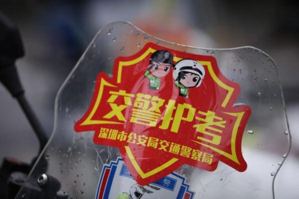 2023年广东高考作文题出炉！多图直击深圳高考现场→