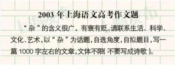 2023年上海高考作文题公布 2023年上海高考作文题公布