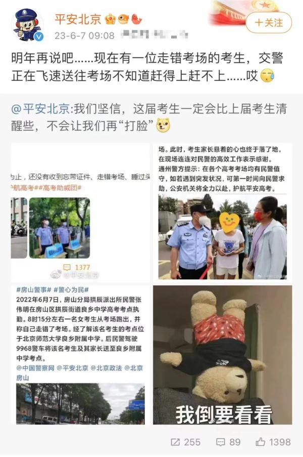 听说“意外”不出意外地发生了？