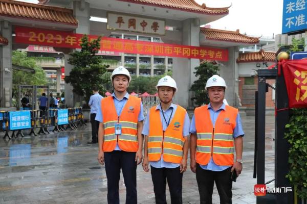 2023年广东高考作文题出炉！多图直击深圳高考现场→
