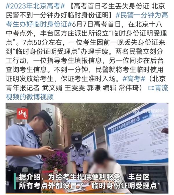 听说“意外”不出意外地发生了？