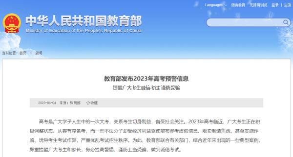 大学生这几天不得请假！全国多地高校明确