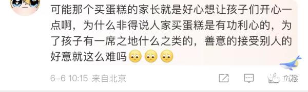这份班级群截图,热搜第一!宝妈发飙,网友炸锅 这份班级群截图,热搜第一!宝妈发飙,网友炸锅