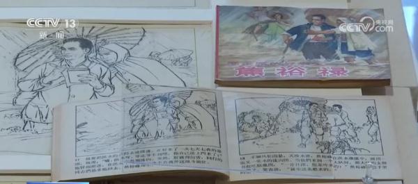 赓续历史文脉 确保“文献足以征之”