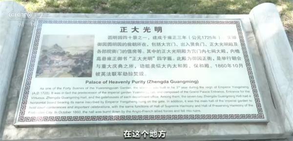 最美科技工作者｜朱强：在图纸上“修复”古今巨变的“三山五园”