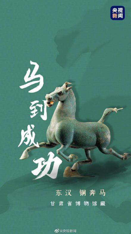 这份高考祝福穿越百年