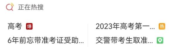 听说“意外”不出意外地发生了？