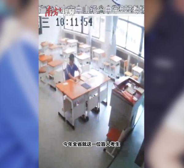 11个省的盲人考生用专门试卷!考试时间能延长吗? 11个省的盲人考生用专门试卷!考试时间能延长吗?