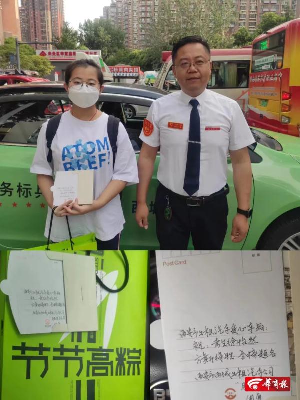 加油，少年的你！记者带你直击西安多个高考考点→