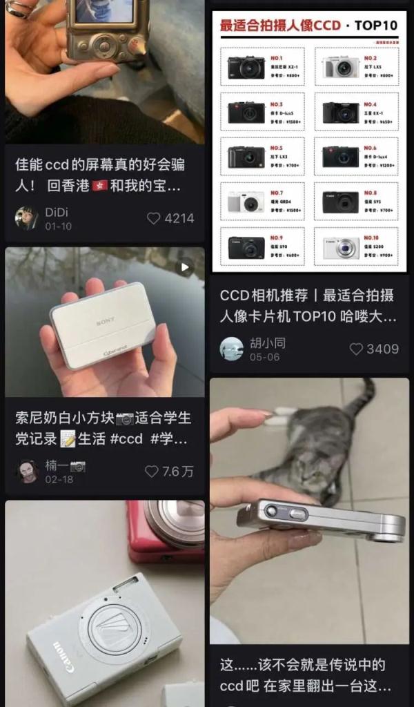70、80后几乎"家庭必备"！以前不值钱,如今身价暴涨…你家还有吗→