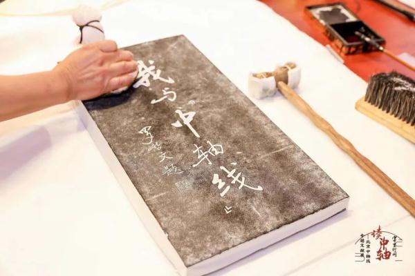 文博要闻丨字里行间读中轴 纸上墨香展风姿——北京中轴线专题文献展6月6日在首都图书馆开幕 文博要闻丨字里行间读中轴 纸上墨香展风姿——北京中轴线专题文献展6月6日在首都图书馆开幕