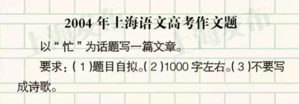 2023年上海高考作文题来啦！你会怎么写？高考首日现场直击→