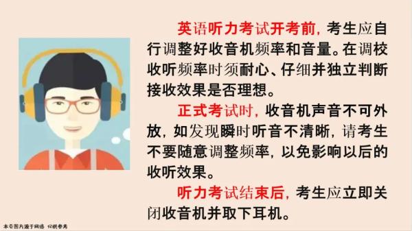@上海高考生，请再检查一遍物品清单！这个东西千万别带，否则成绩无效→