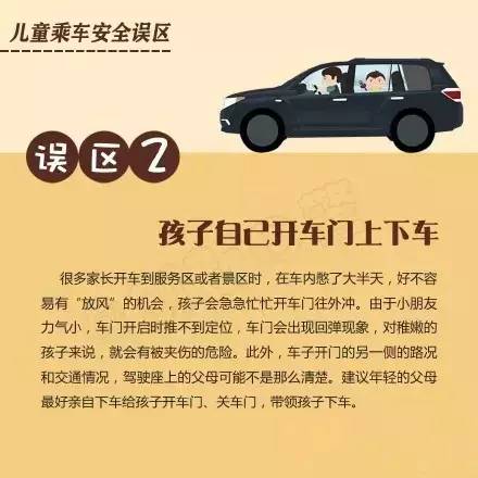 都是孩子也算超员吗？交警：别把孩子置于危险境地