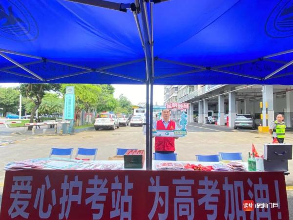 2023年广东高考作文题出炉！多图直击深圳高考现场→