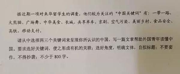 2023年广东高考作文题出炉！