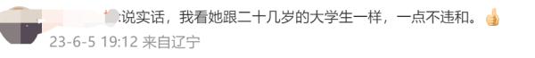49岁妈妈参加高考如愿上大学,与同学相差近30岁 49岁妈妈参加高考如愿上大学,与同学相差近30岁
