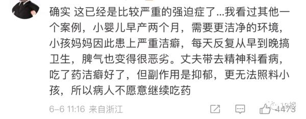这份班级群截图,热搜第一!宝妈发飙,网友炸锅 这份班级群截图,热搜第一!宝妈发飙,网友炸锅