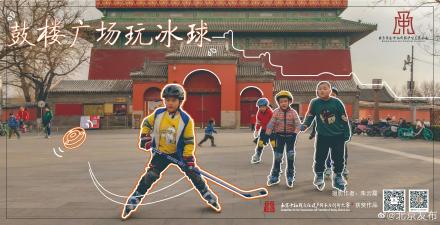 北京4条地铁线添中轴线新景观