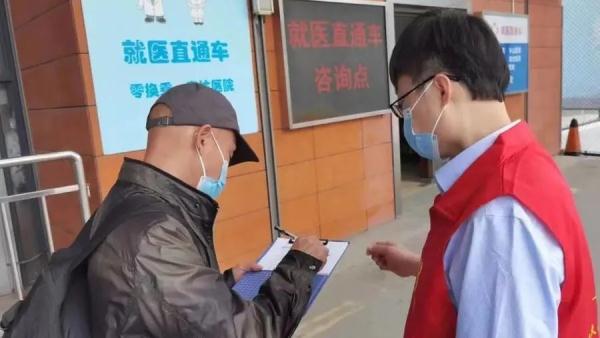 重启“就医直通车”，上海九家医院实现零换乘