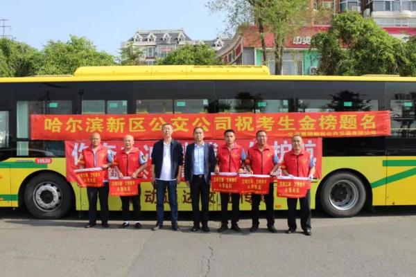 加油少年！直击2023高考现场
