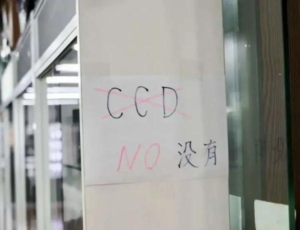 上海70后80后几乎人手一台！昔日“电子垃圾”，如今价格翻十倍，假货还越来越多…