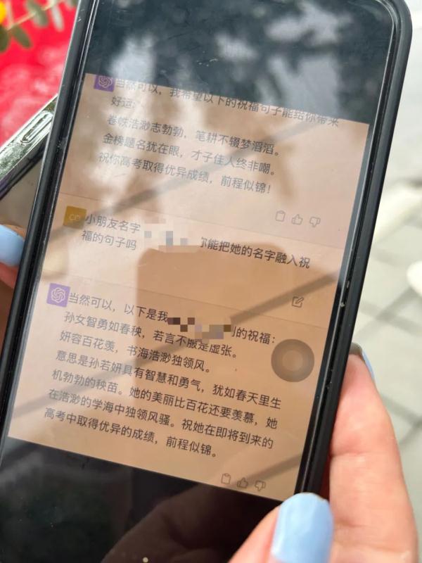 好险!考生忘带准考证,民警紧急协调!多图直击高考首日现场→ 好险!考生忘带准考证,民警紧急协调!多图直击高考首日现场→