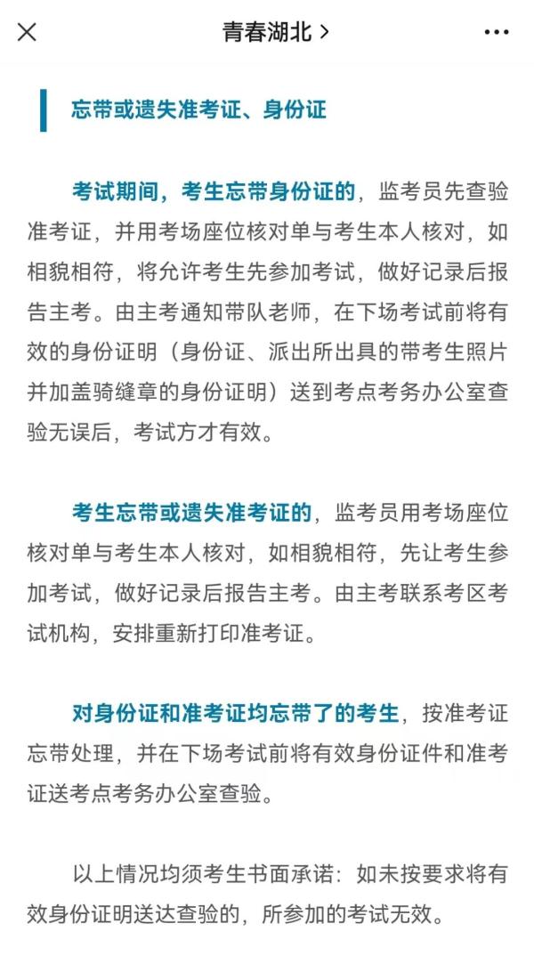 听说“意外”不出意外地发生了？