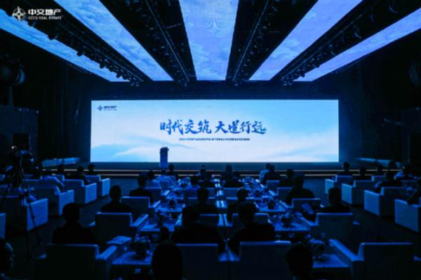 城市运营进入新阶段 央企成为发展主力军