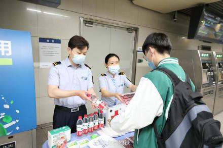 北京地铁多项服务举措贴心守护“赶考路” 北京地铁多项服务举措贴心守护“赶考路”