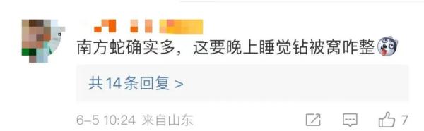 110向119求助：麻烦你们过来抓下！