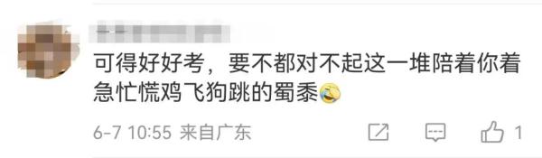 一大早，北京警方立了个flag！两小时后：明年再说吧