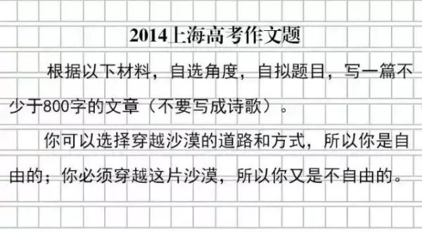 2023年上海高考作文题来啦！你会怎么写？高考首日现场直击→