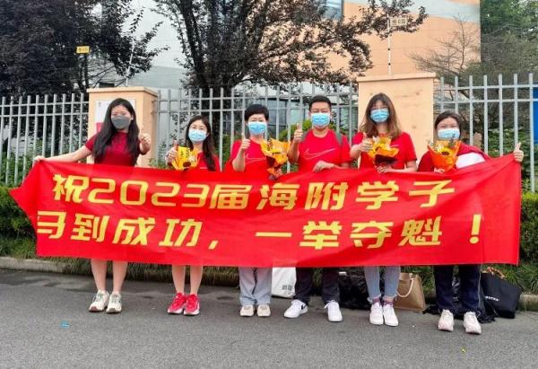 好险!考生忘带准考证,民警紧急协调!多图直击高考首日现场→ 好险!考生忘带准考证,民警紧急协调!多图直击高考首日现场→