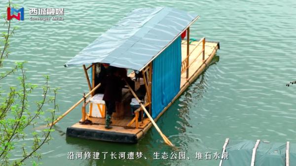 沿河徐行 | 探秘转河事