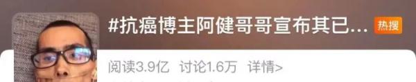 27岁博主去世！又是这种病…为什么有的年轻人一查出就是晚期？